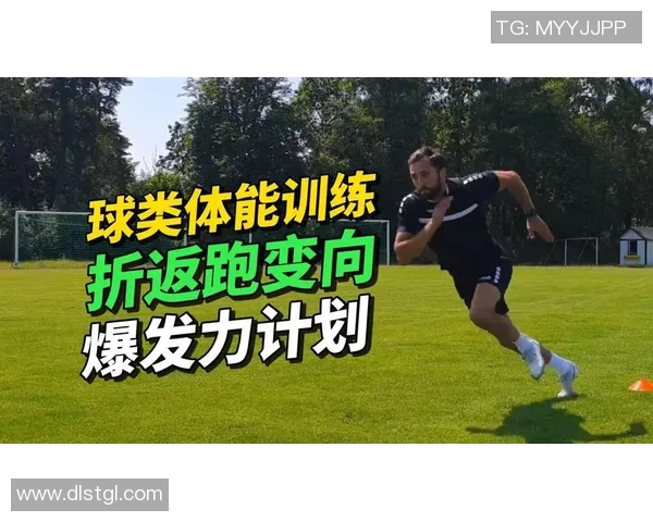 足球明星在赛场上的跑公里数揭秘与体能训练的关系分析