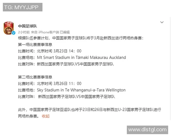 2020年中国足球赛程全解析及赛事亮点回顾